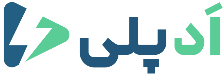 ادپلی