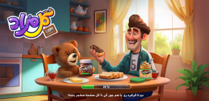 تبلیغات در بازی های موبایلی